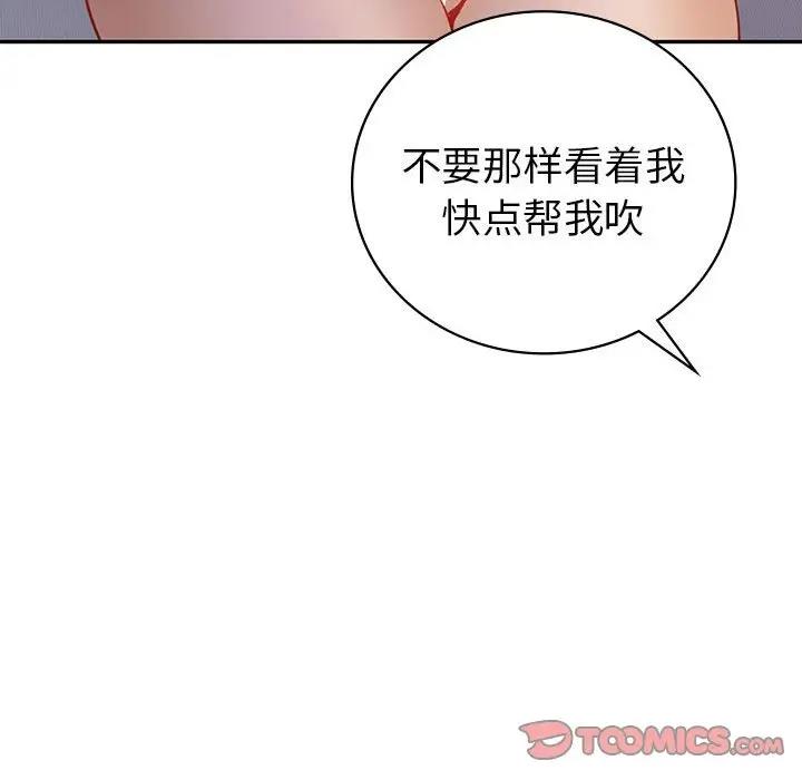 第20话  图 51