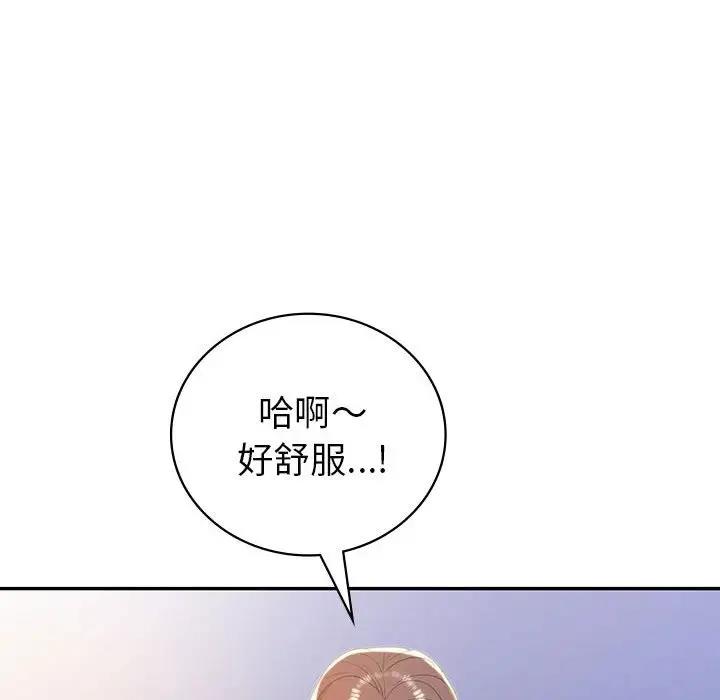 第20话  图 54