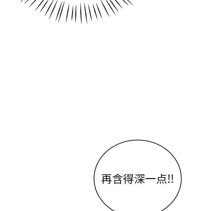 第20话  图 60