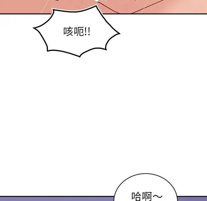第20话  图 62