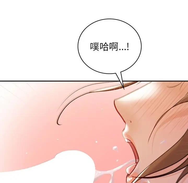 第20话  图 66