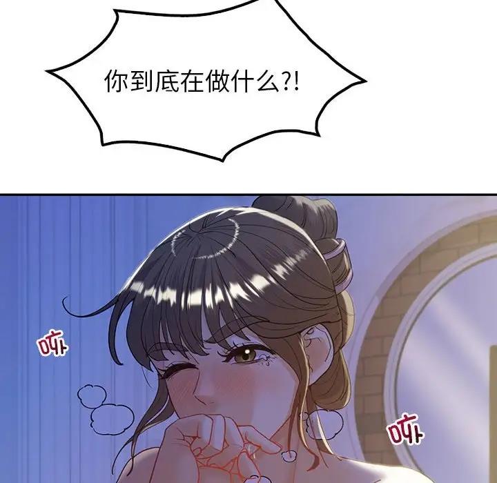 第20话  图 68
