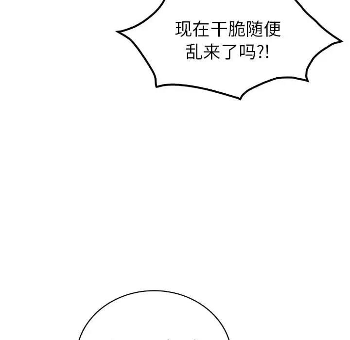 第20话  图 70