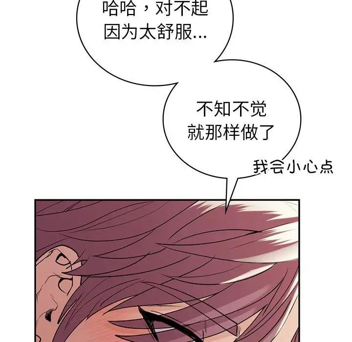 第20话  图 71