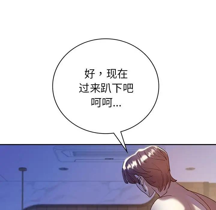 第20话  图 73