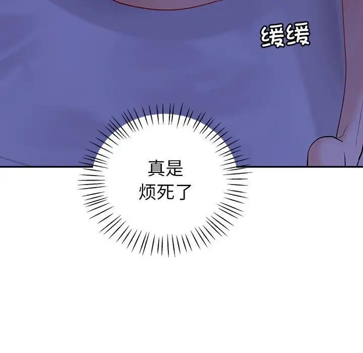 第20话  图 77