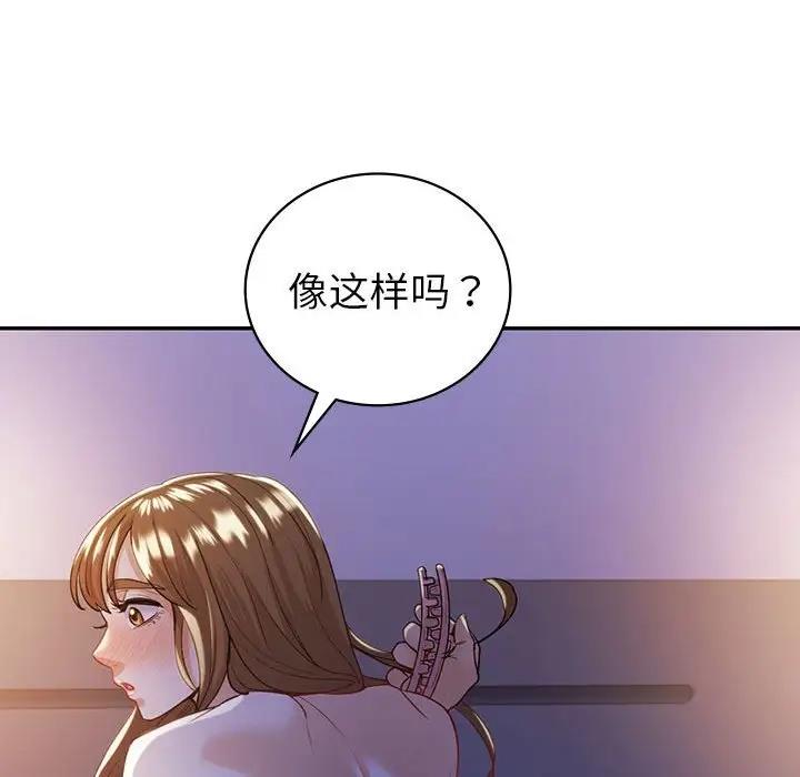 第20话  图 78