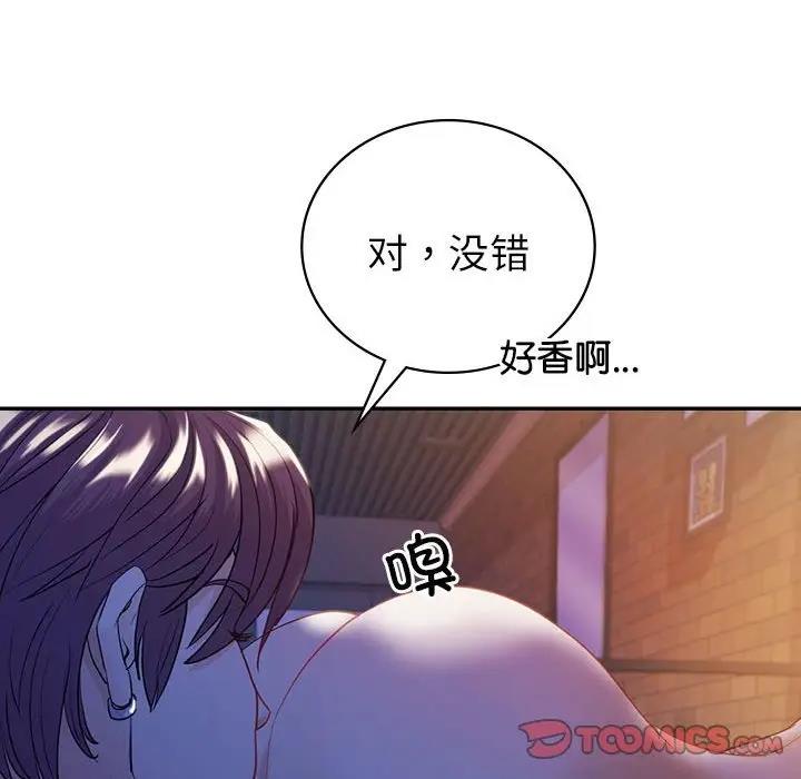 第20话  图 81