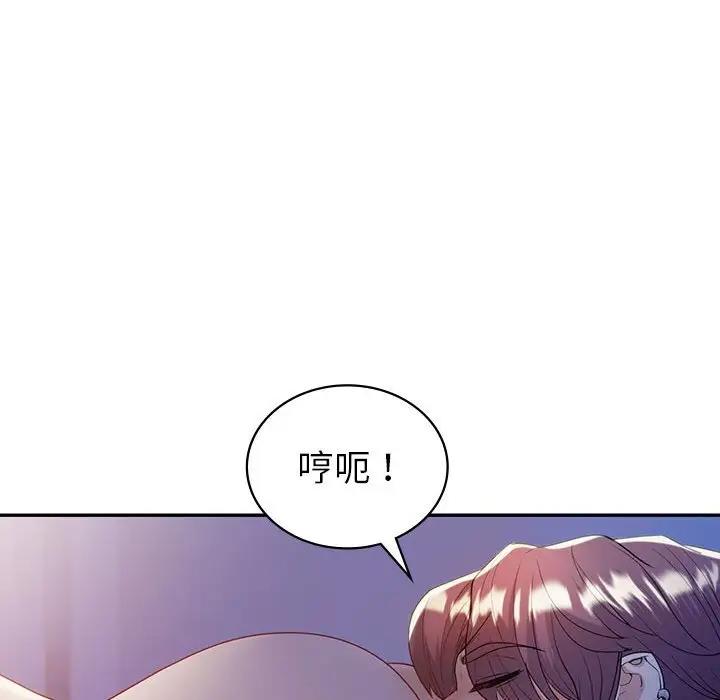 第20话  图 83