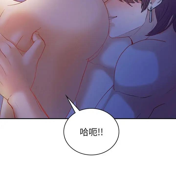 第20话  图 84