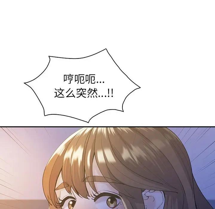 第20话  图 85