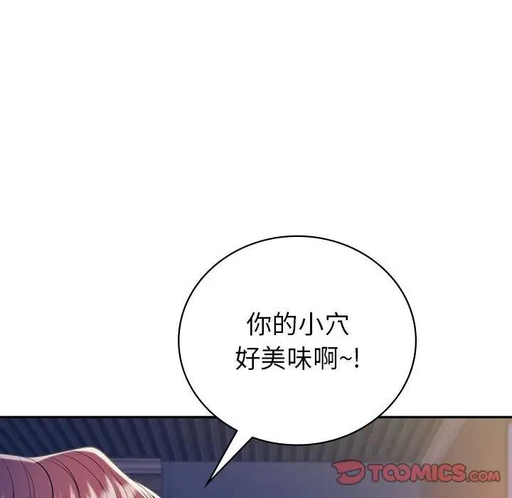 第20话  图 87