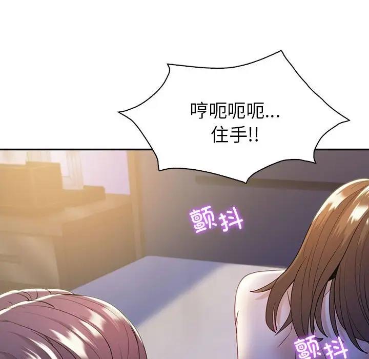 第20话  图 90