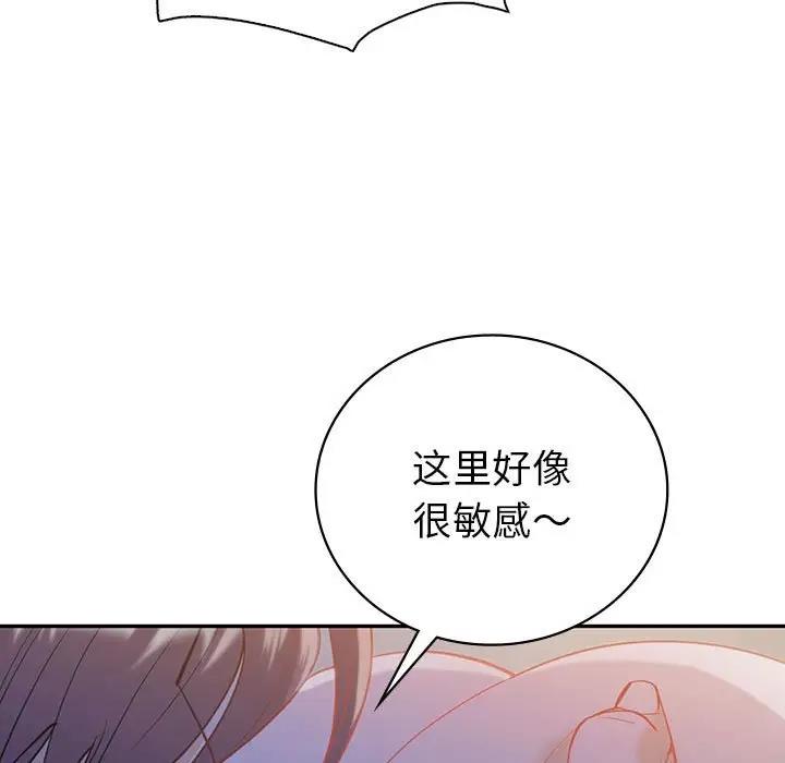 第20话  图 95