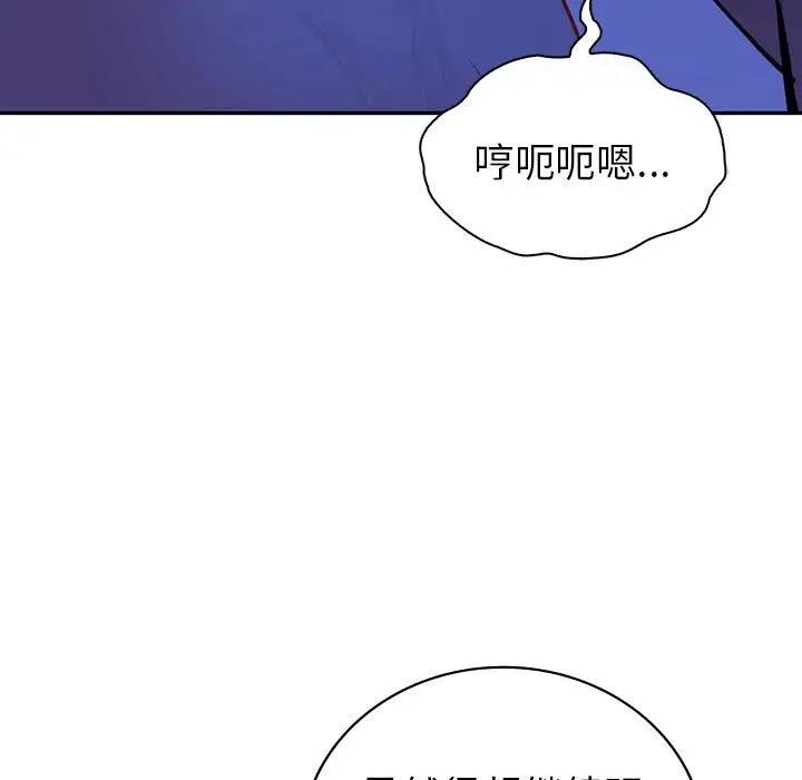第20话  图 97