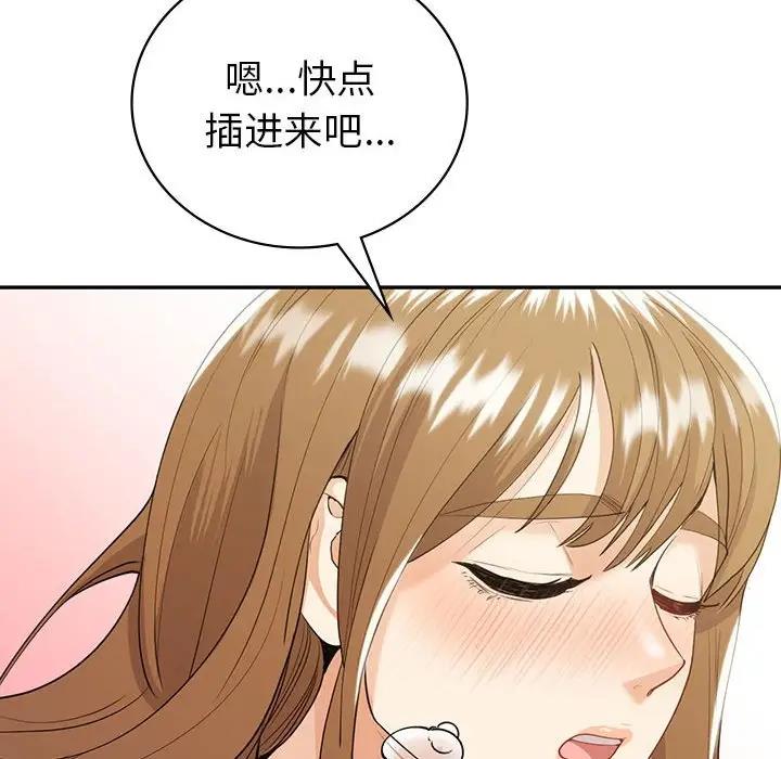 第20话  图 100