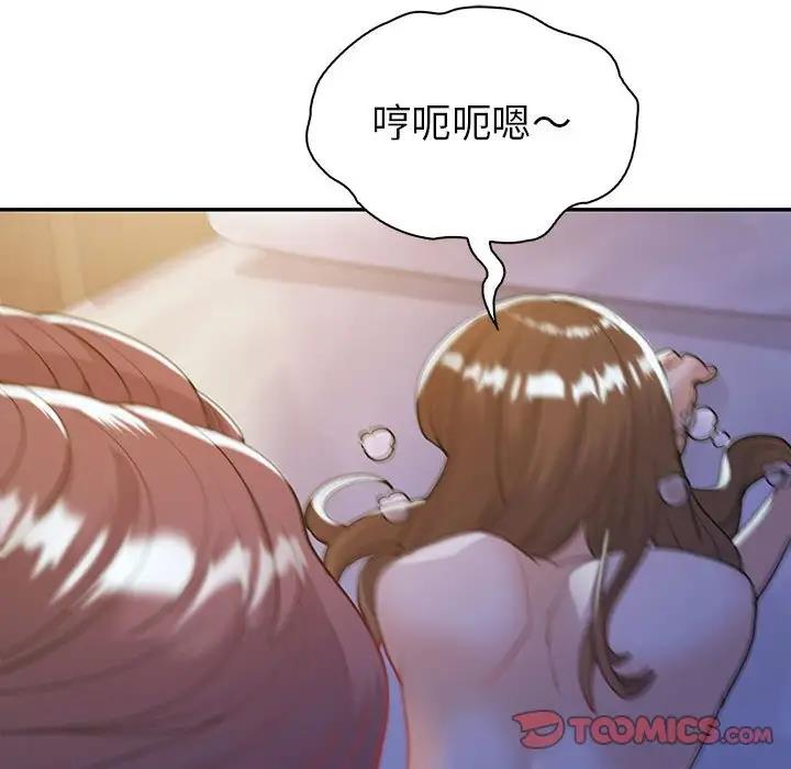 第20话  图 105