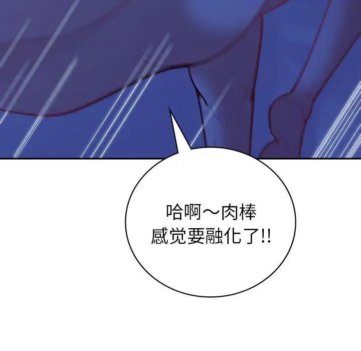第20话  图 107
