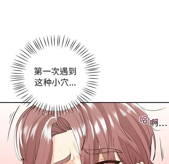 第20话  图 108