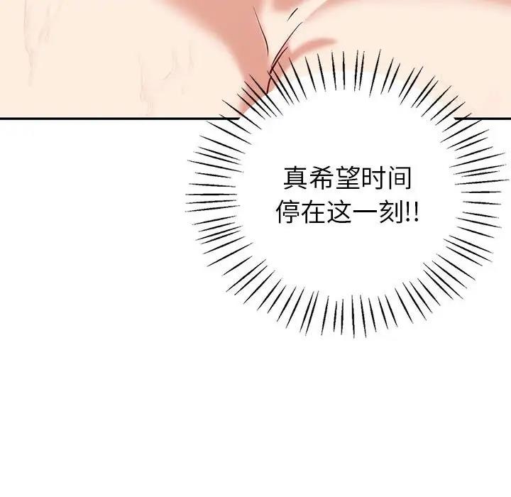 第20话  图 110