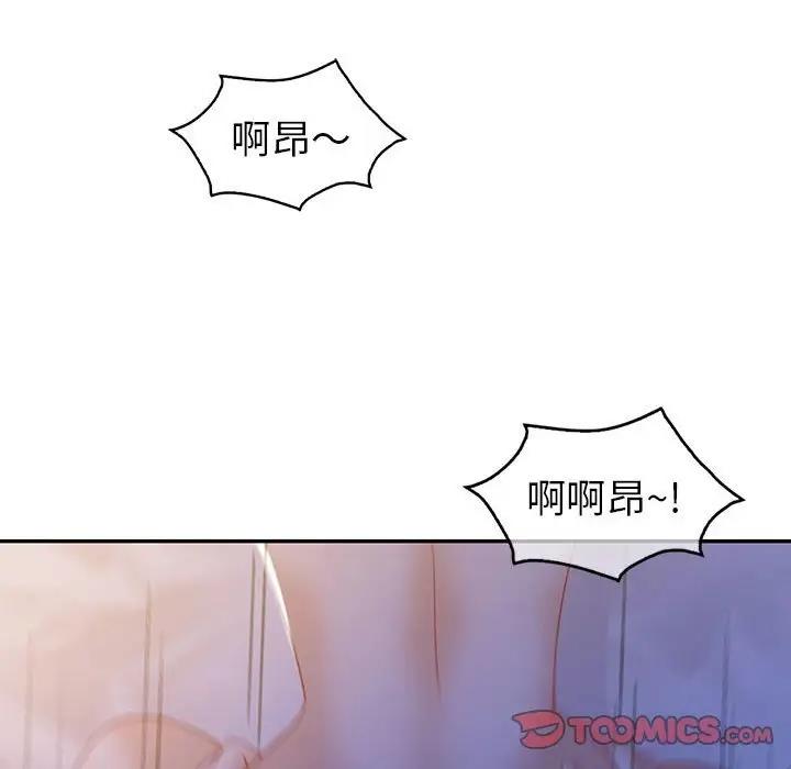 第20话  图 111