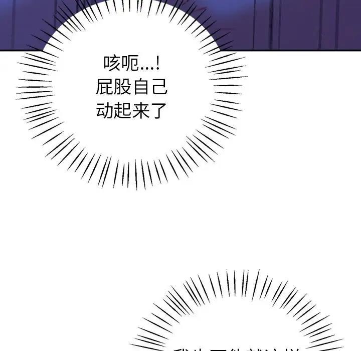 第20话  图 113