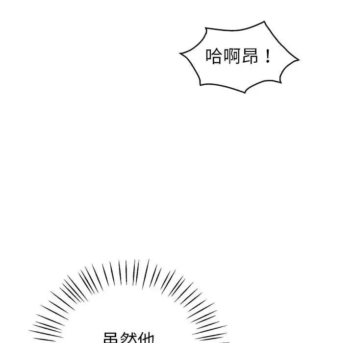 第20话  图 116
