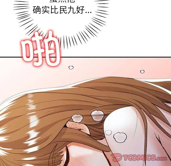 第20话  图 117