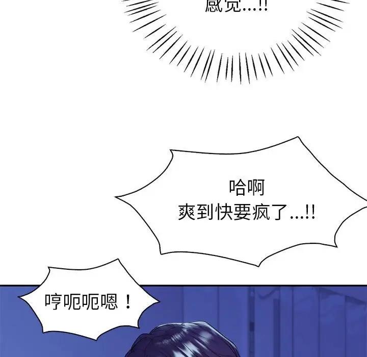 第20话  图 119