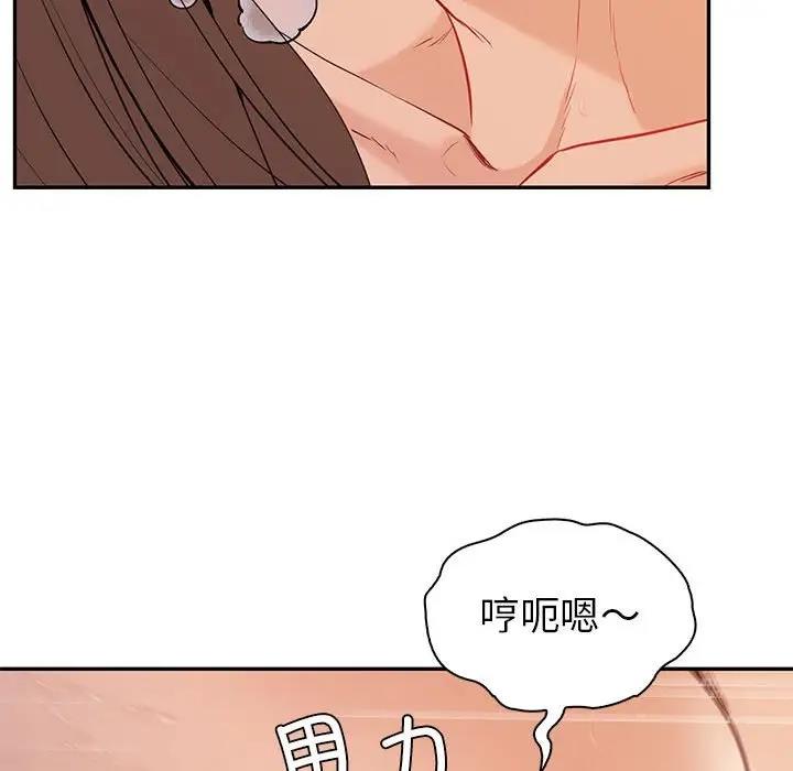 第20话  图 124