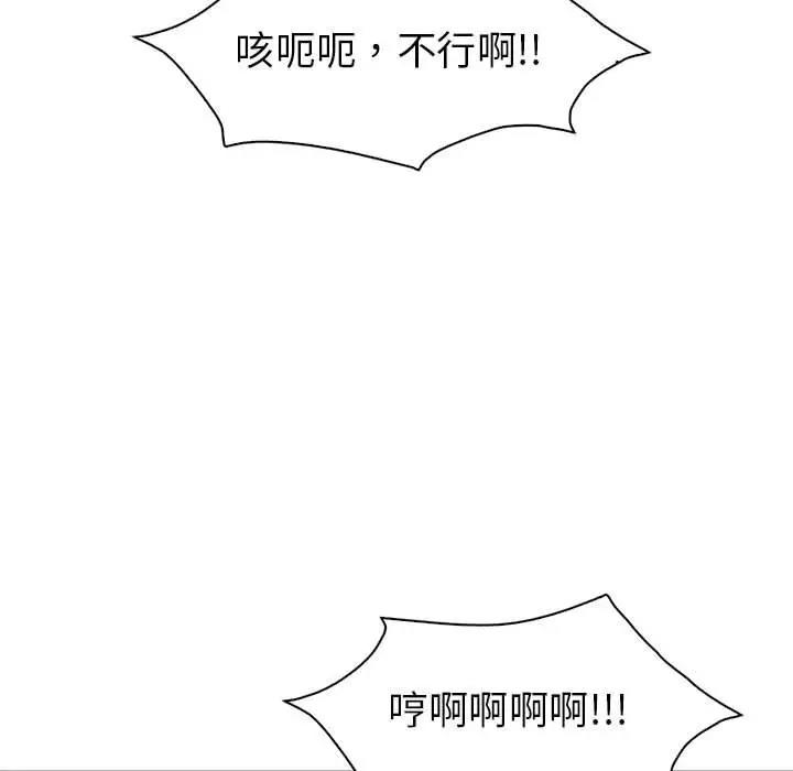 第20话  图 126