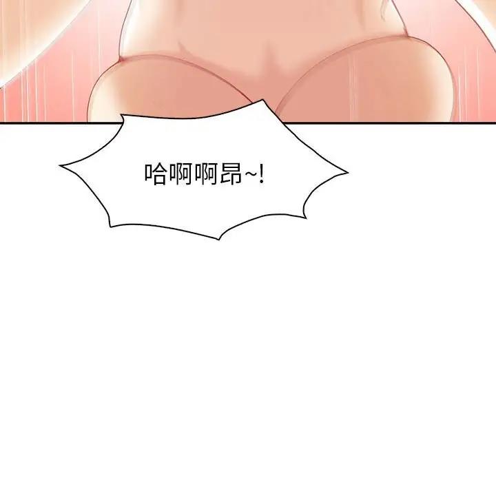 第20话  图 128