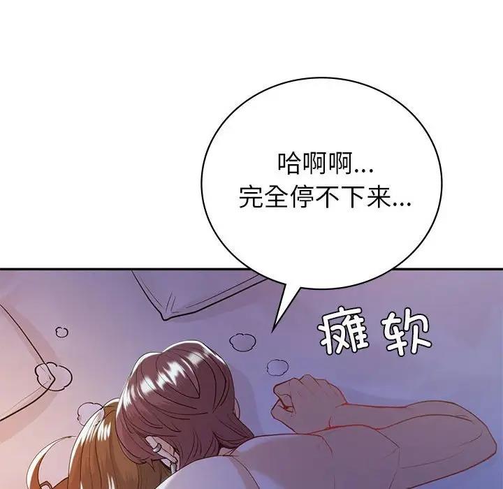 第20话  图 131