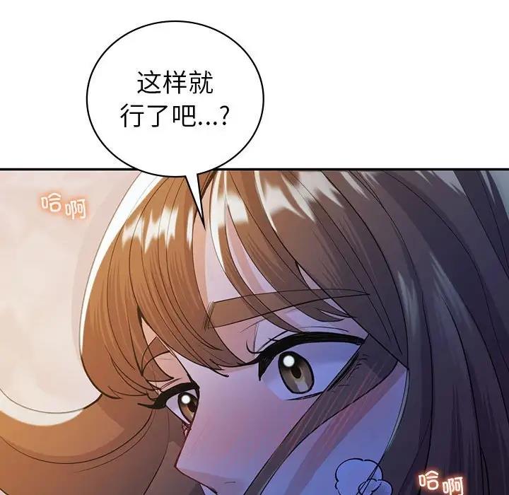 第20话  图 134