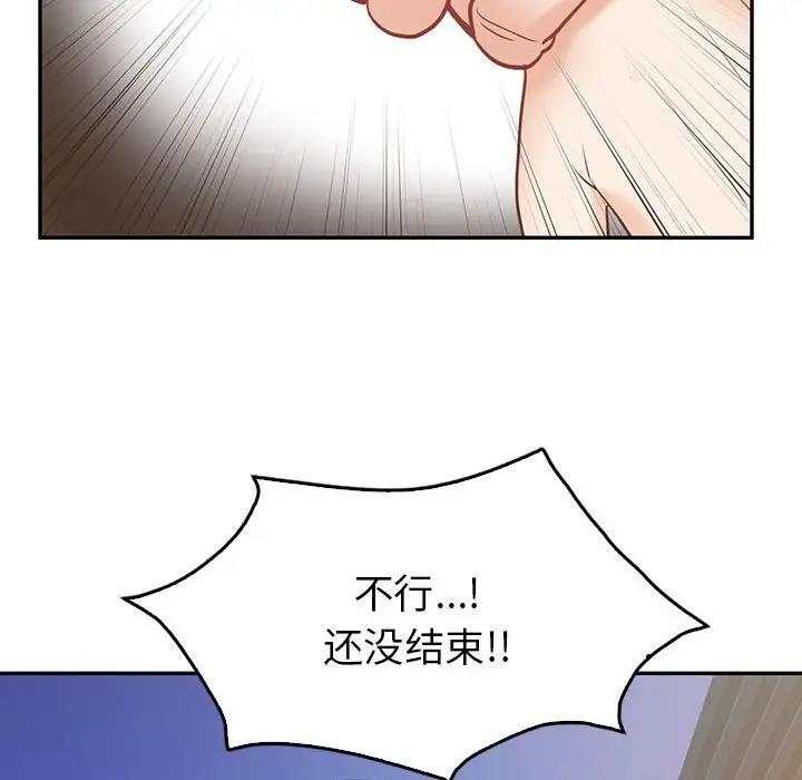 第20话  图 139