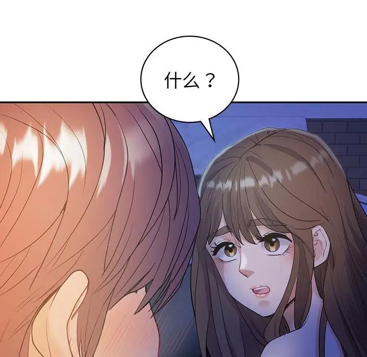 第20话  图 142