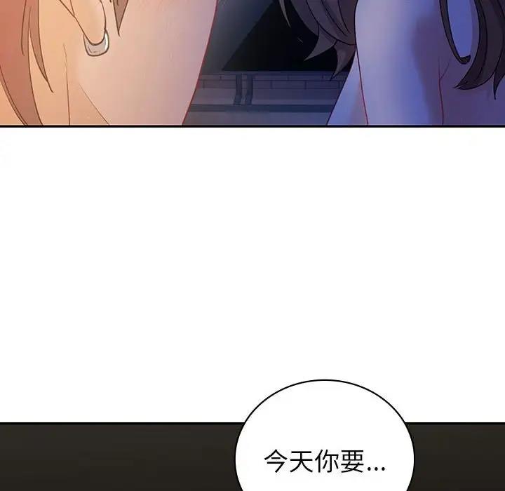 第20话  图 143