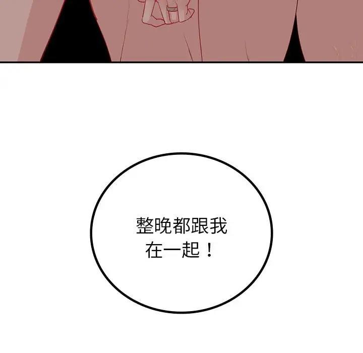 第20话  图 146