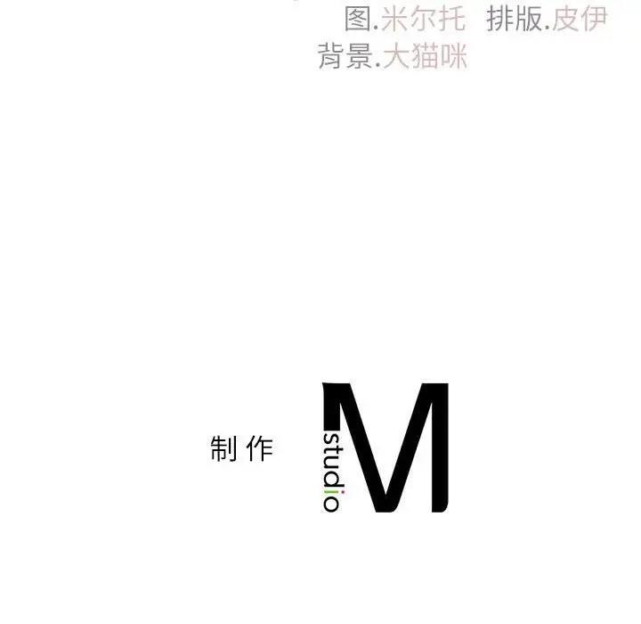 第20话  图 148