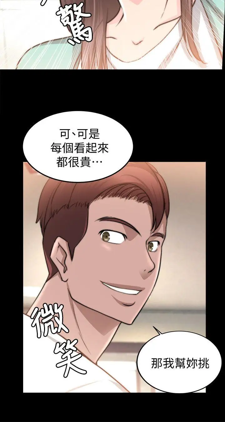 第22话 - 第18.jpg页