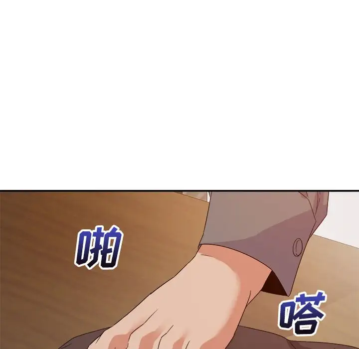 第16话 - 第72.jpg页