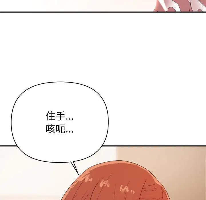 第17话 - 第29.jpg页