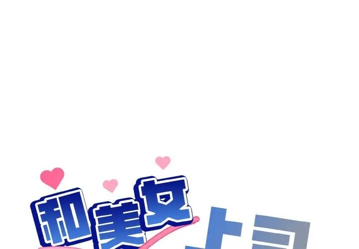 第9话 - 第1.jpg页