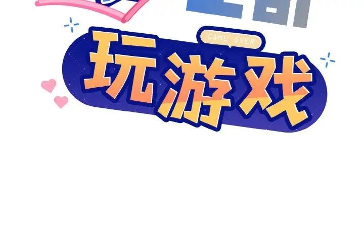第9话 - 第2.jpg页