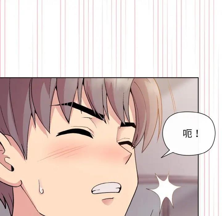 第9话 - 第8.jpg页