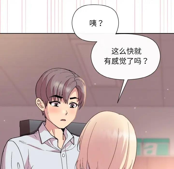 第9话 - 第10.jpg页