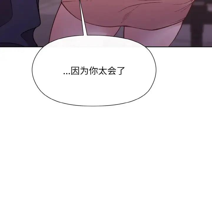 第9话 - 第12.jpg页