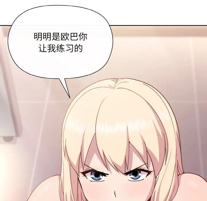第9话 - 第13.jpg页