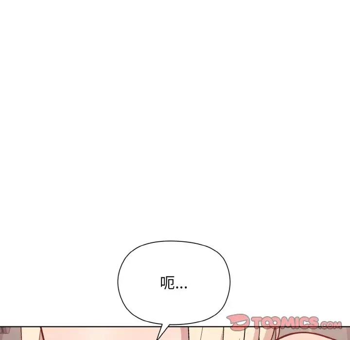 第9话 - 第15.jpg页