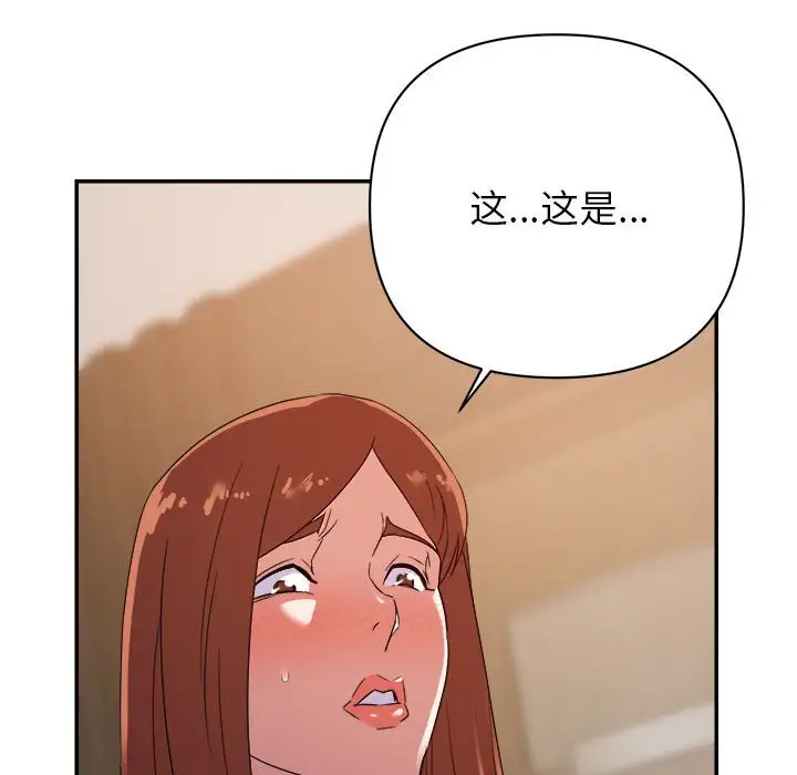 第16话 - 第74.jpg页